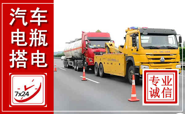 姚安吊车,汽车救援吊车电话