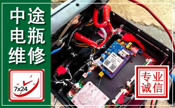 姚安汽车换电瓶,附近电瓶维修救援电话