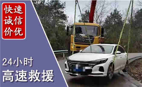 姚安高速公路救援场景与案例