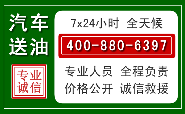 姚安拖车救援发展新趋势：北斗导航系统加持下的拖车救援特点
