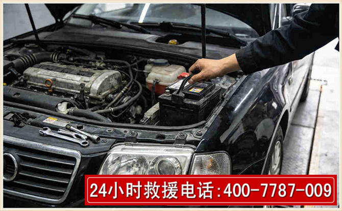 姚安汽车搭电 姚安汽车搭电